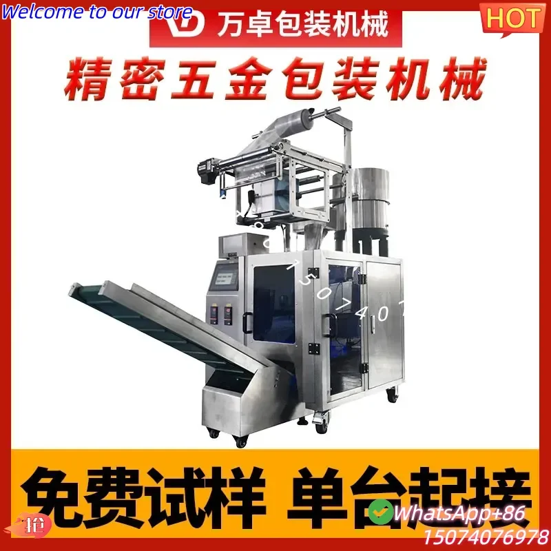 2026 Dongguan automatic vibrating disc packaging machine multi-disc optical fiber counting feeding sealing chain bucket