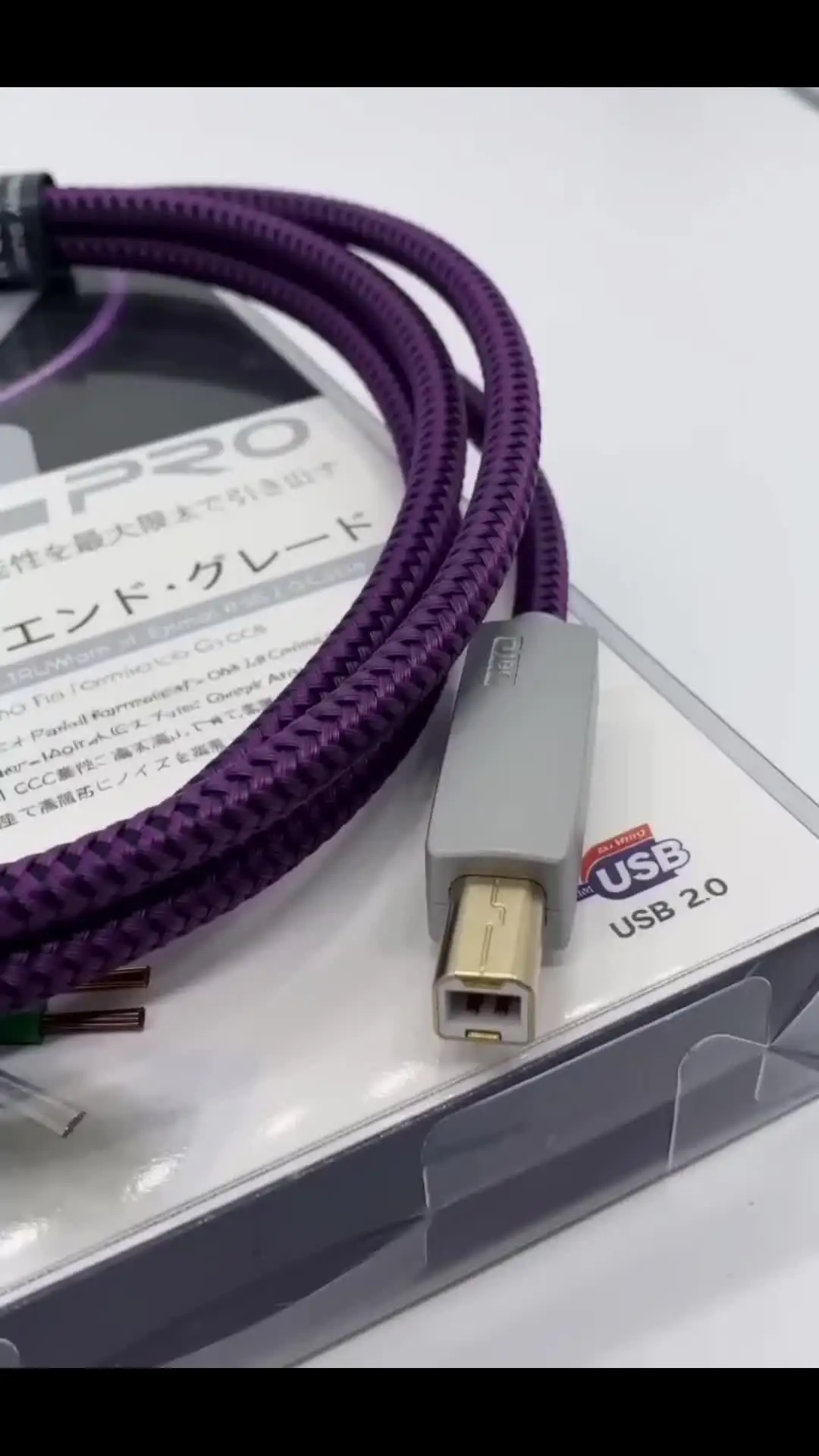 Furutech GT2Pro-B オーディオUSBケーブル A-B Type 1.2m レッド