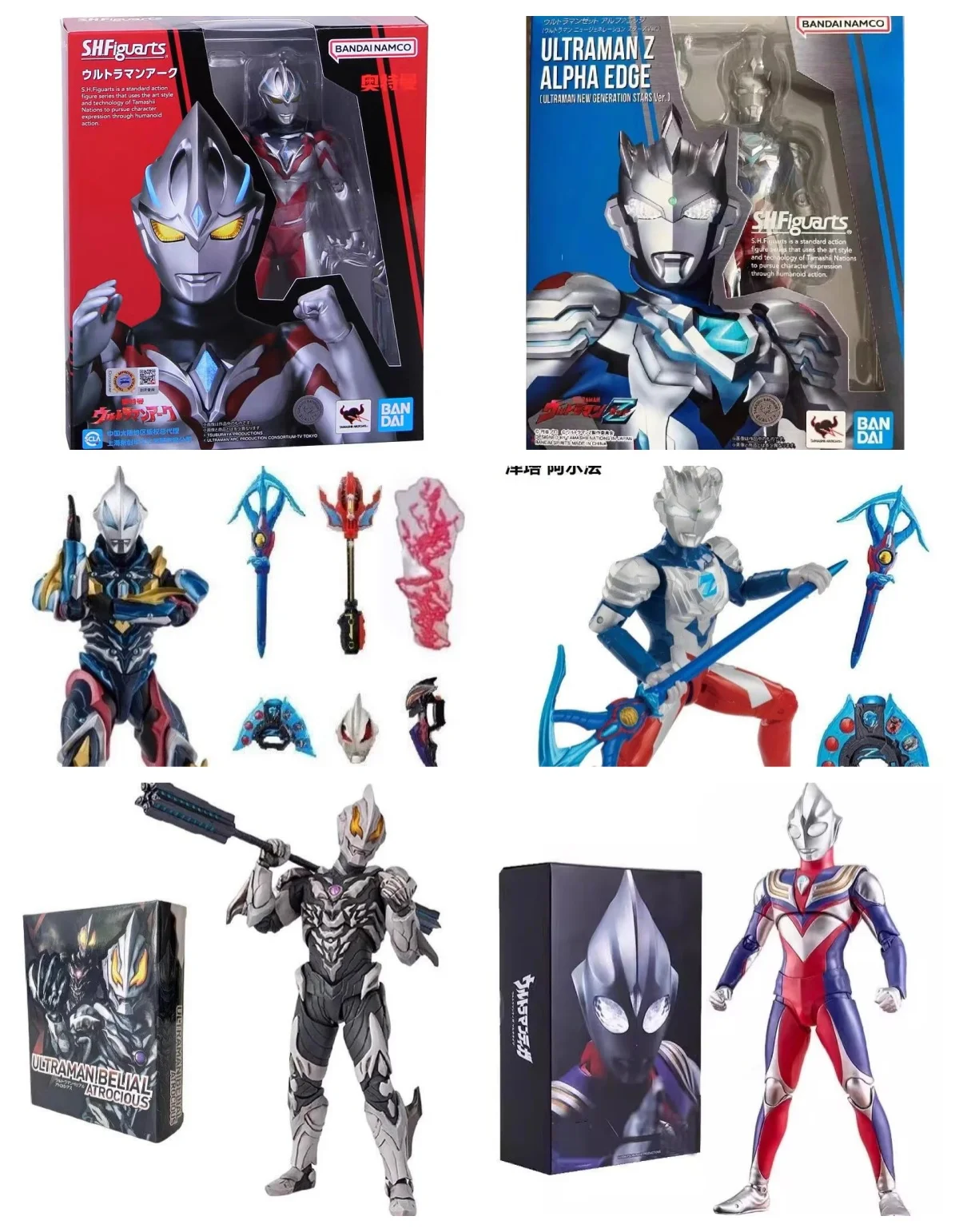 الأصلي بانداي الترامان Z أطقم منمذجة شخصيات كرتونية SHF الترامان Z ألفا حافة عمل الشكل جمع نموذج للأطفال اللعب الهدايا