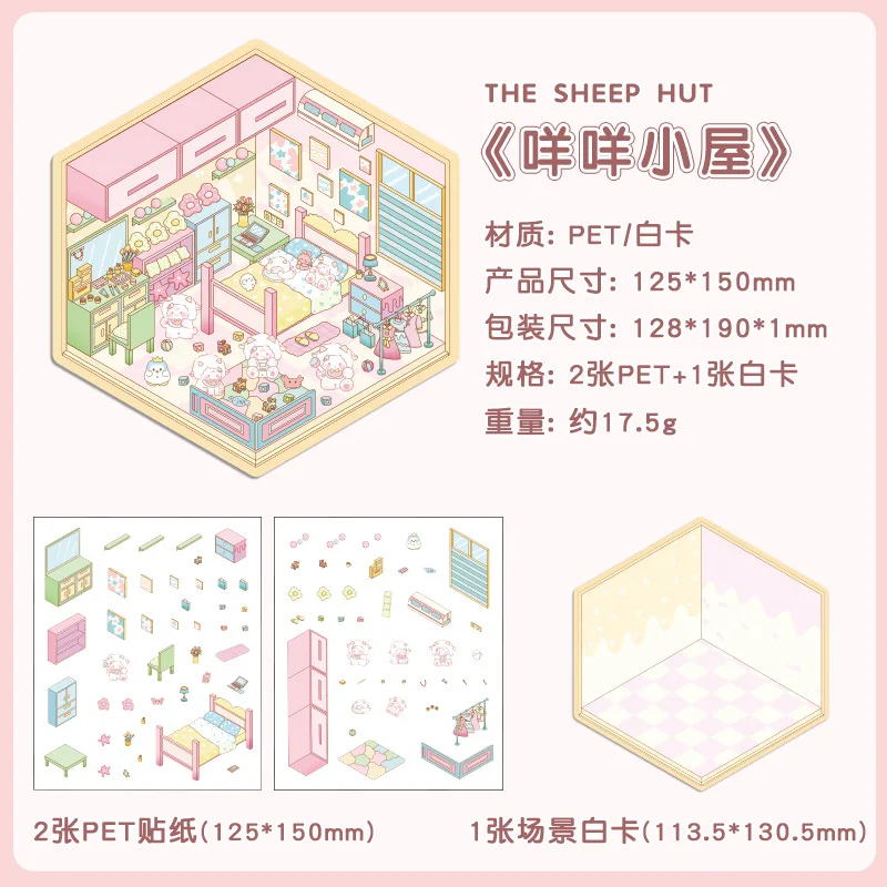 Adults Kids Stress Relief 3D Miniature Scene Stickers Creative DIY Decoration Craft Party Favors 2026 New Year Fashion Gift