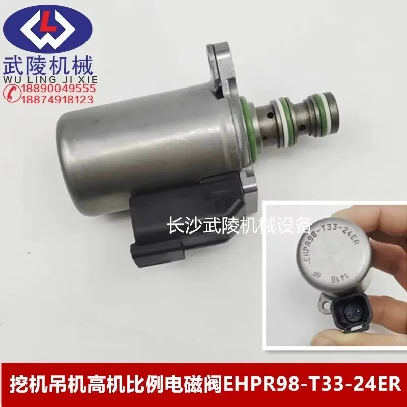HydraForce EHPR98 Series Proportional Pressure Control Valve T33-24ER 24V DC for Construction Machinery