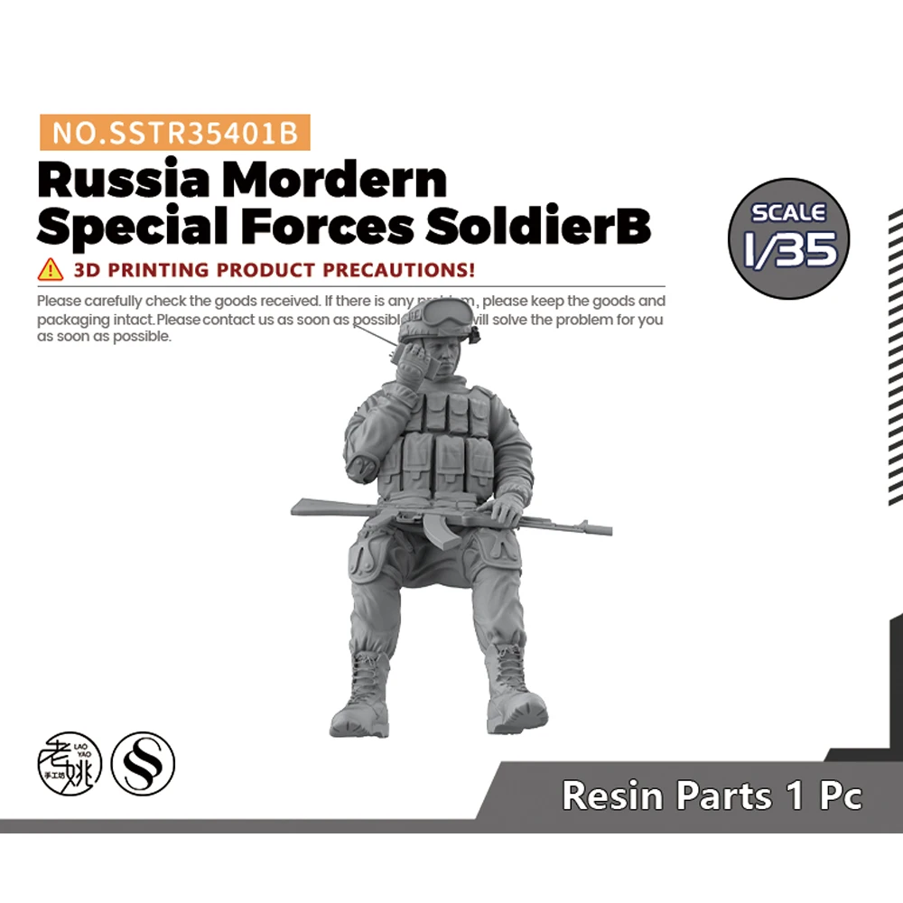 

SSMODEL SSTR35401B 1/35 Russia Mordern Special Forces SoldierB