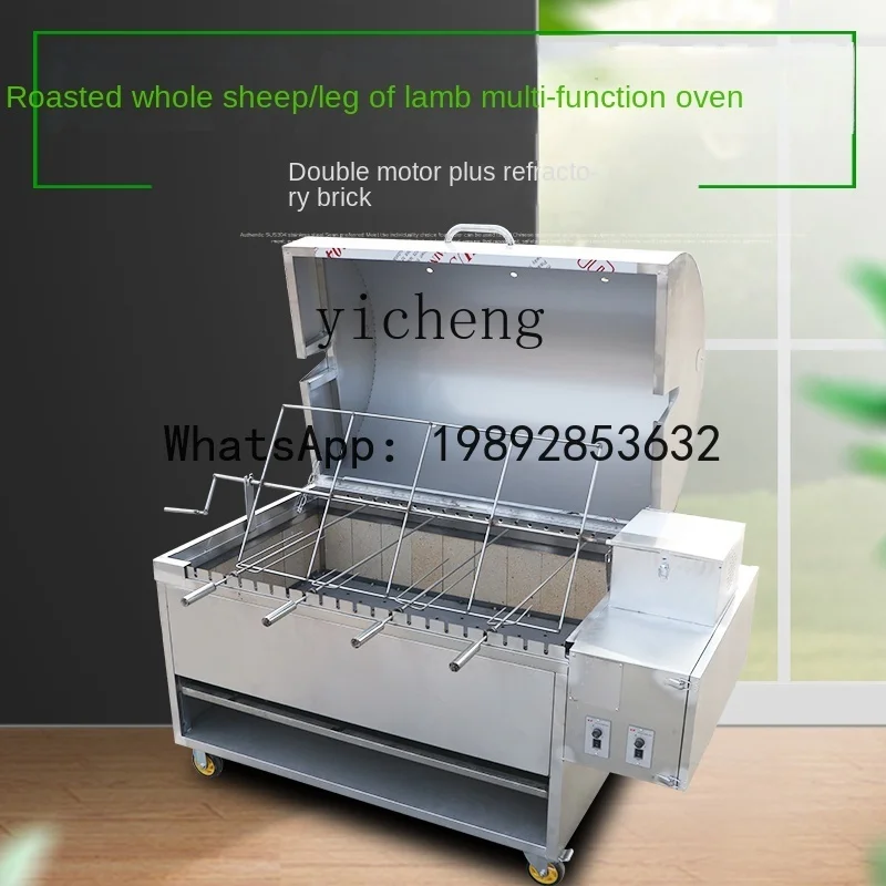 S1  Roast Whole Sheep Stove Automatic Rotating Commercial Charcoal Gas Chicken Rabbit Swine and Sheep Rack Boxes