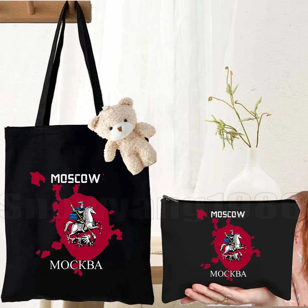 3pcs Matryoshka Russian Doll Moscow Kremlin Russia Flag Russian Cosmetic Lipstick Makeup Bag Canvas Tote Bag Shopper Handbag