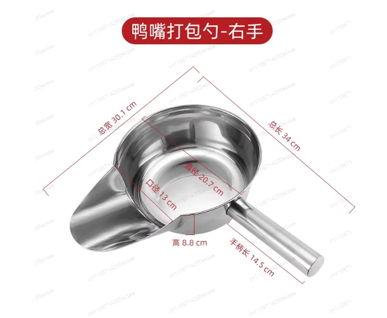304 Stainless Steel French Fries basket package pack Funnel Fast Food Restaurant Kitchen Tools Chips Scoop Packing Shovel Tool