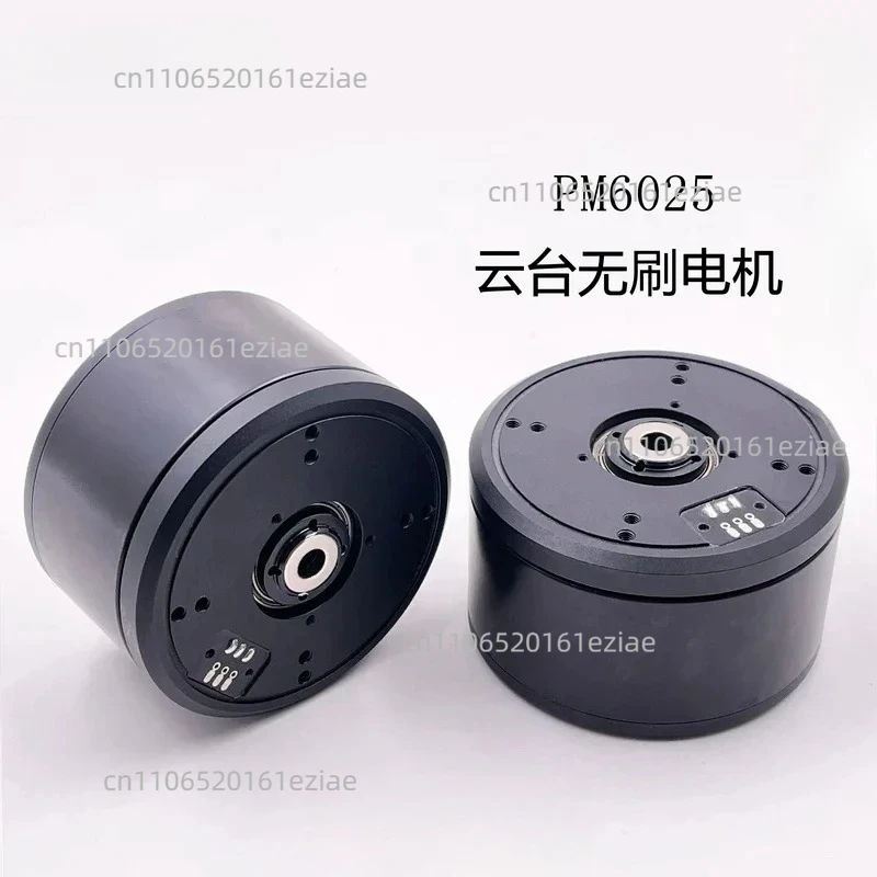 PM6025 PTZ Brushless Large Torque Can Pass Through Slip Ring Robot Joint Motor With Encoder