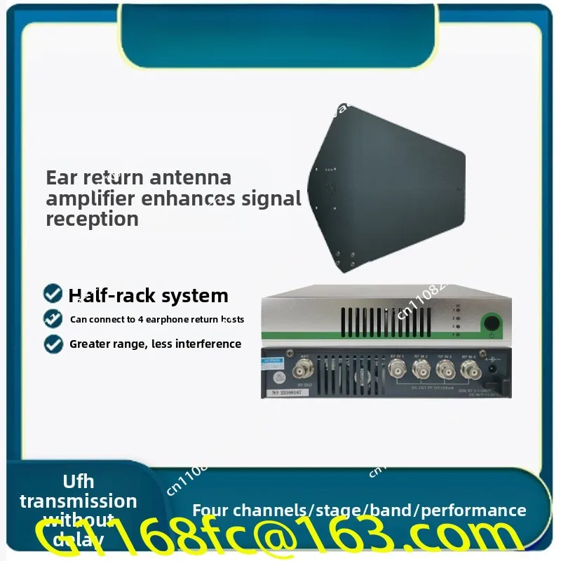 Enhanced Stage Monitor Active Combiner