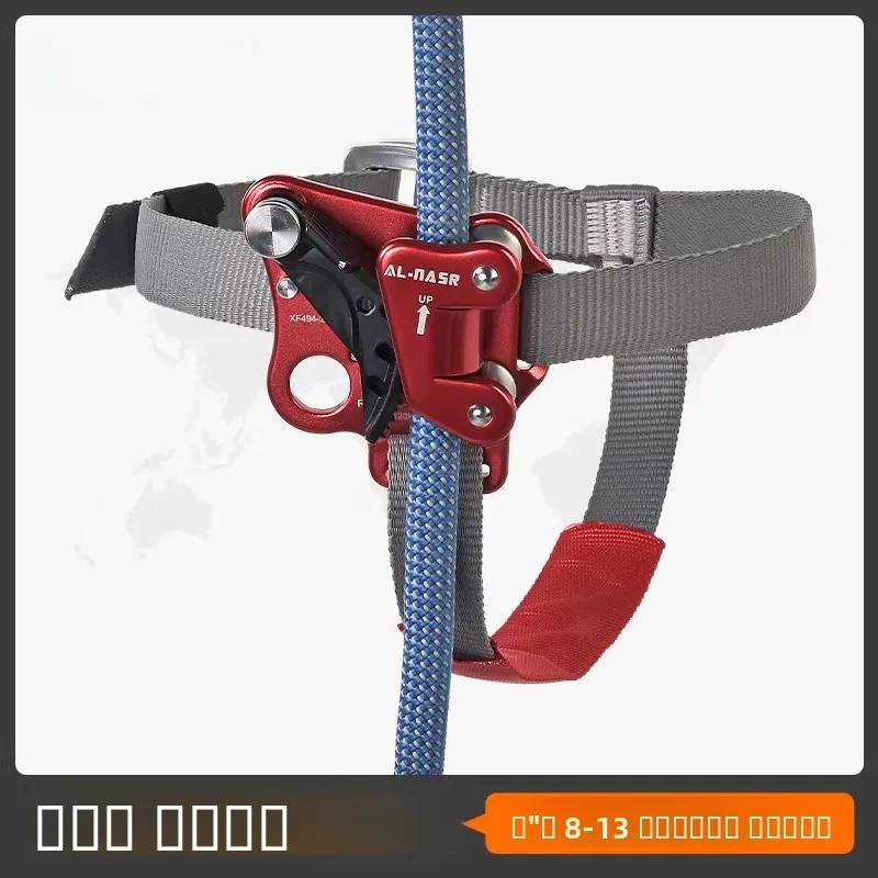 ascenseur-de-pied-auto-bloquant-pour-escalade-en-exterieur-equipement-de-protection-pour-la-marche-sur-corde-marque-al-nasr-ete-2018
