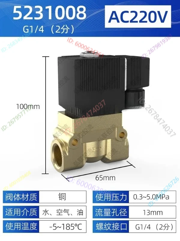 

High pressure solenoid valve 5404-04 5231015 water valve air valve 2 3 4 6 minutes 1 inch 220v24