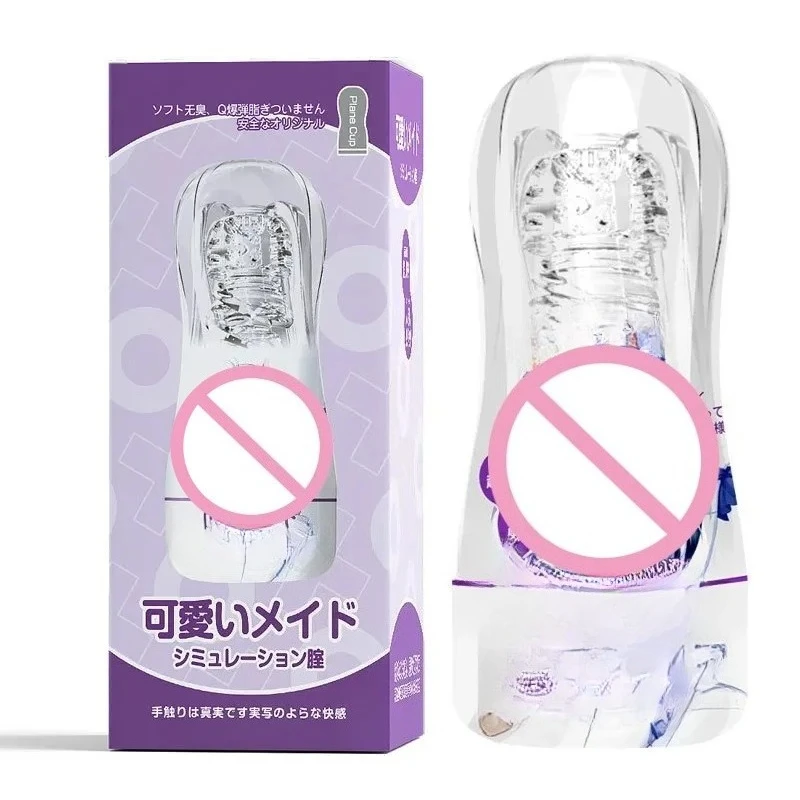 Male Masturbator Cup Soft Pussy Masturbation Transparent Vagina Goods Endurance Exercise Vacuum Pocket Cup for Adults Sex Toys18