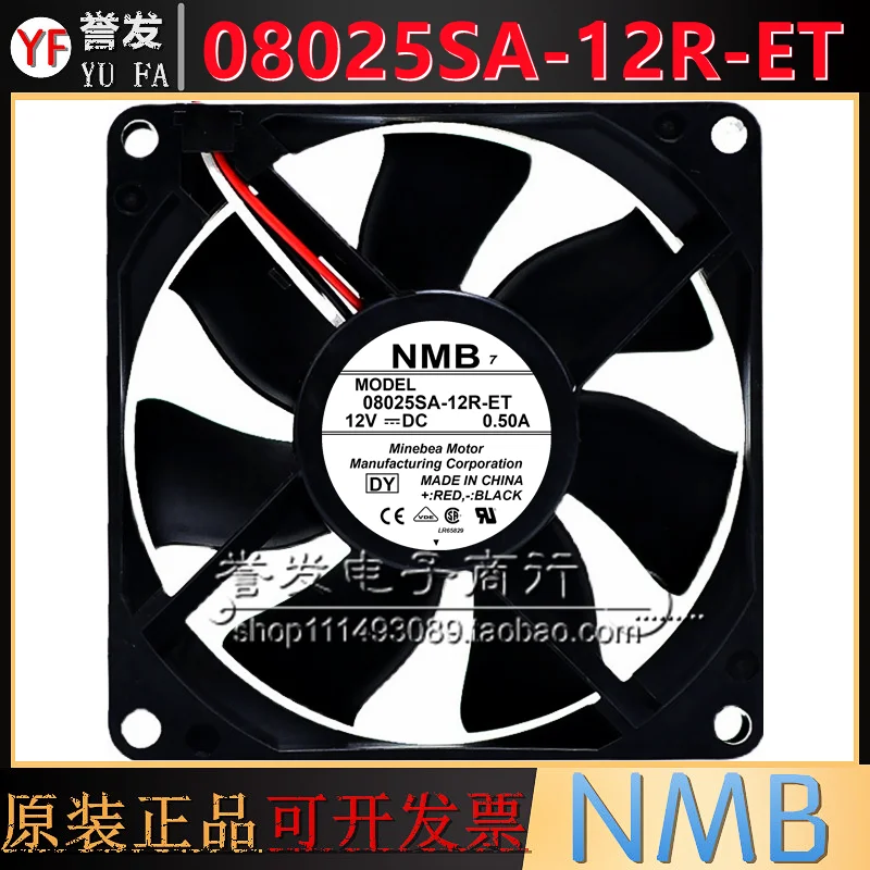 NUOVO ORIGINALE 08025SA-12R-ET 12V 0.50A 8025 80x80x25mm VENTOLA DI RAFFREDDAMENTO RADIATORE