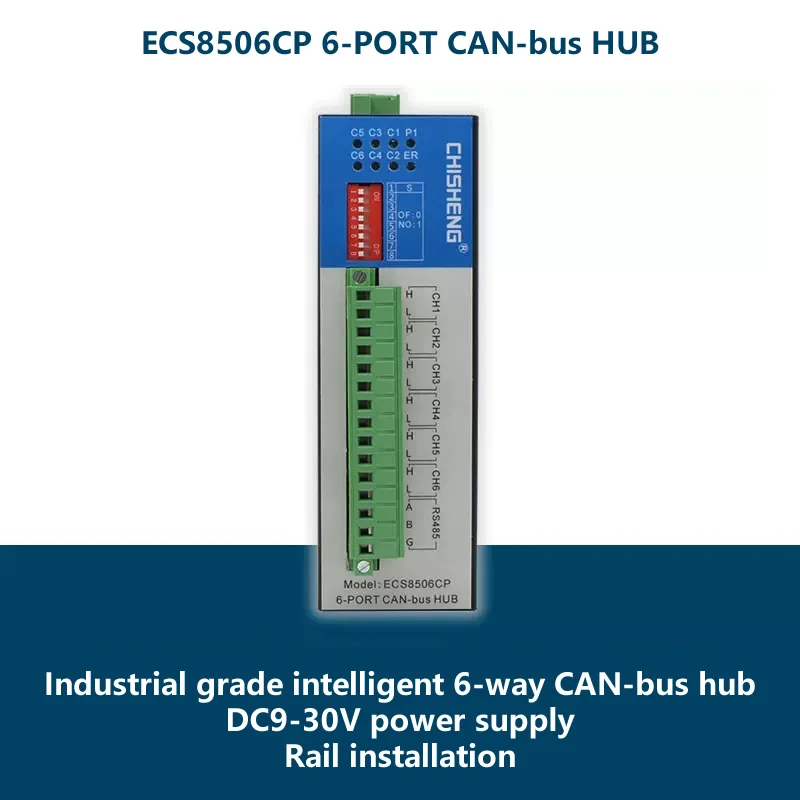 6-Way CAN Bus Isolator Repeater Hub ECS8506CP DIN Rail Industrial