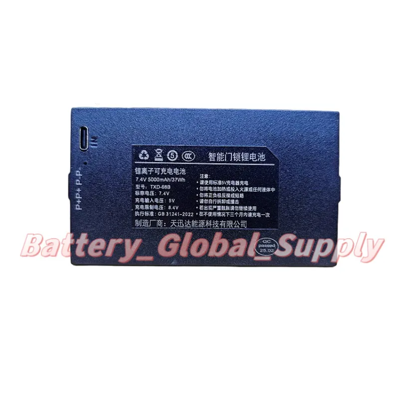 

7.4 volt 5000mAh battery is suitable for TXD-68B TZ68/TZ68-B/YBE-66 smart fingerprint lock 1 piece