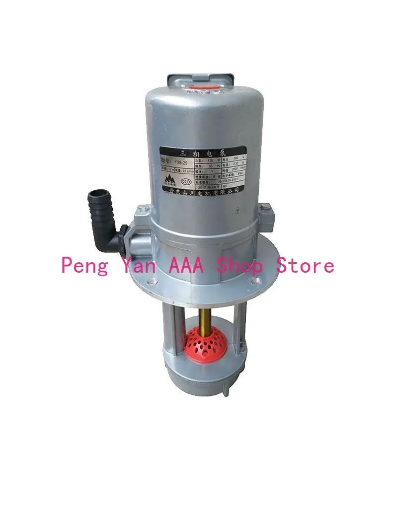 

Three-phase YSB-25-200W cooling water pump 380V numerical control lathe electric pump YSB-50-200W