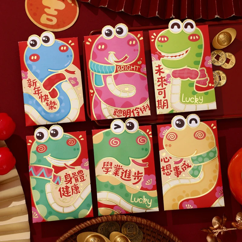 6PCS Snake Year Red Envelopes Hongbao Red Pocket For New Year Spring Festival Birthday Marry Red Gift Money Envelopes Chinese