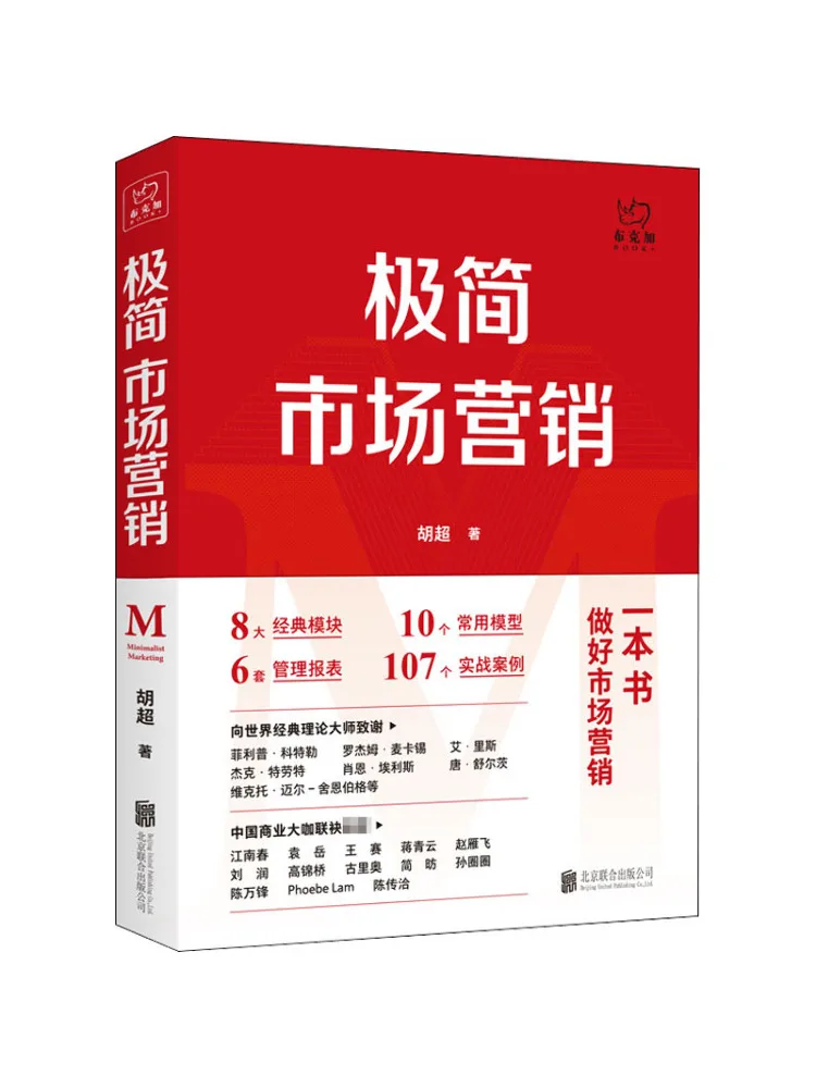 

Книга-Winshare Минималистичный Маркетинг