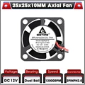 12V Ball 2Pin2.0