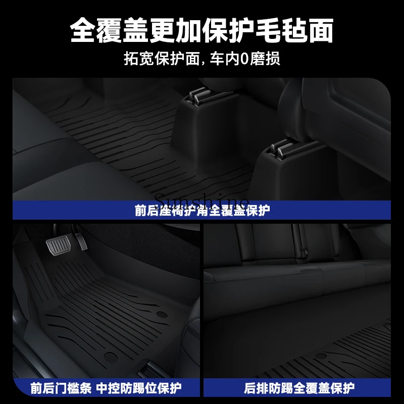 T9 for Model3Y special floor mat Modely surrounded floor mat tpe car modification accessories