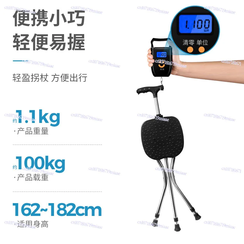 Elderly Portable Seat Crutch Stool Three-legged Cane Stool Crutches Lighting Foldable Massage Stool