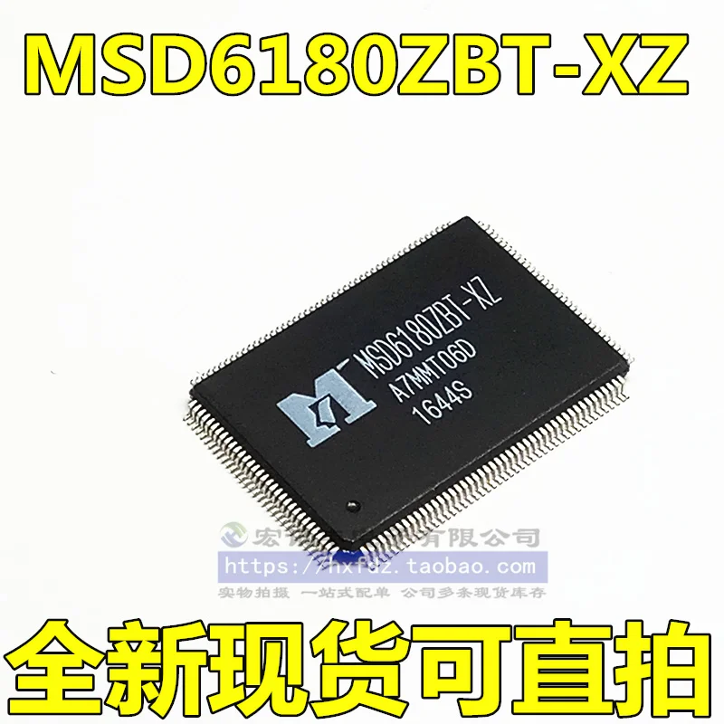 

MSD6180ZBT-WL MSD6180ZBT-XZ MSD6180KBT-XZ 10 шт.
