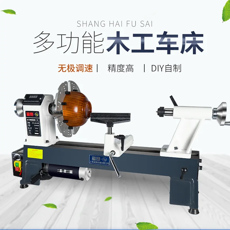 

220V woodworking lathe small DIY multi-function Buddha bead machine stepless speed regulation machine wood rotary machine