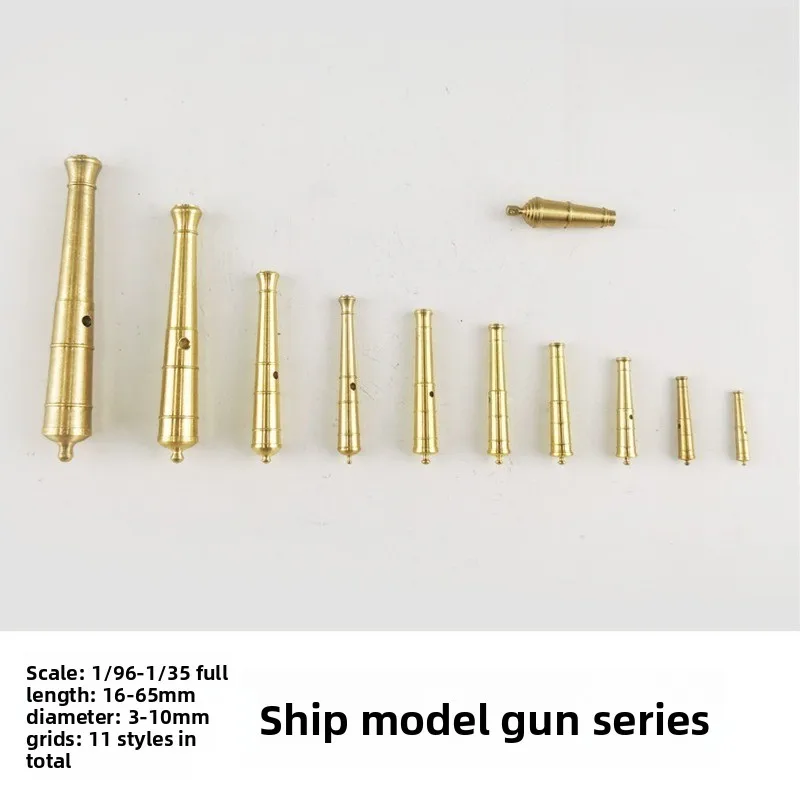 Model ship gun, solid, model accessories, brass numerical control processing, accessories on sailboat models