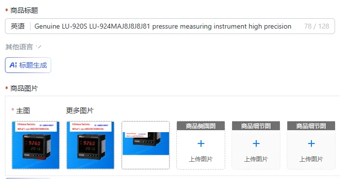 Genuine LU-920S LU-924MAJ8J8J8J81 pressure measuring instrument high precision
