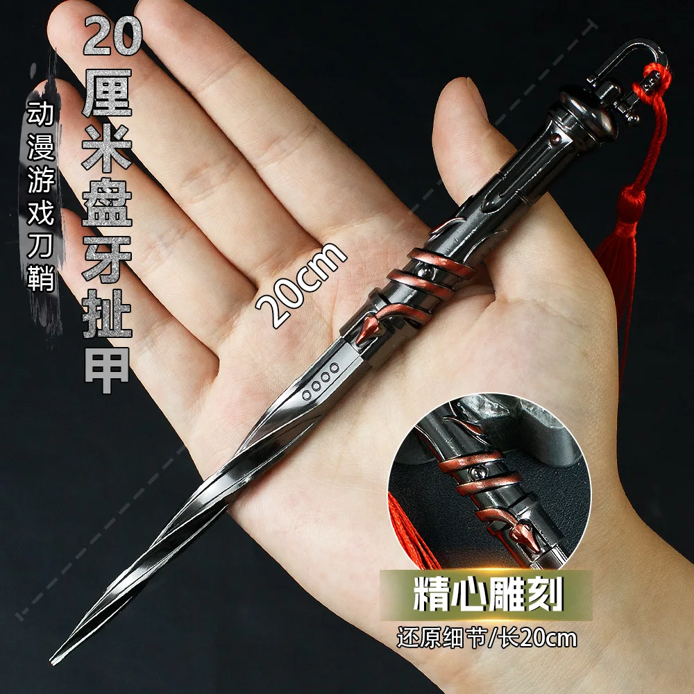 20cm/7.87in arena breakout coleção de modelos de brinquedo para fechar armas de combate placa dentes puxando armadura metal jogo periferia presente