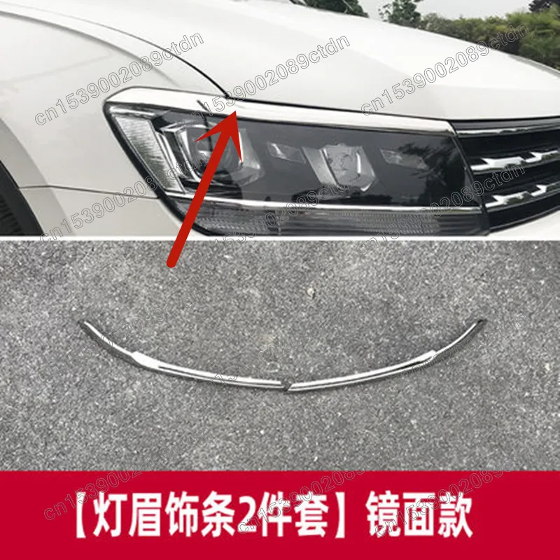 

For VW Volkswagen Tiguan MK2 European version 2017 2018-2020 2021 FRONT headlight EYEBROW TRIM MOLDING COVER TRIM BAR GARNISH