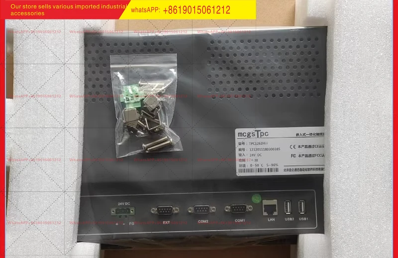Pantalla Táctil Kunlun Tongshi TPC1162Hii/Hi/1262/1261/H/1561Hi/Hii/1063E/1561H