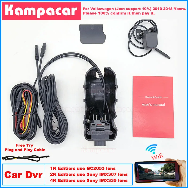 VW03 Plug and Play 1K 2K 4K Dash Cam Car Dvr Camera for Volkswagen VW Touareg 7P 7p6 FL Tuareg NF (7p) Toureg NF (FL) 2010-2018