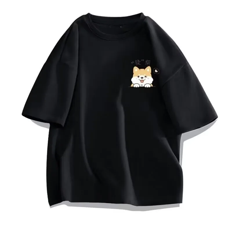 Cute Lucky Shiba Inu Small Chest Graphic T Shirt Unisex Men Women Chinese Fortune Pun Cartoon Dog Casual Street Short Sleeve Tee