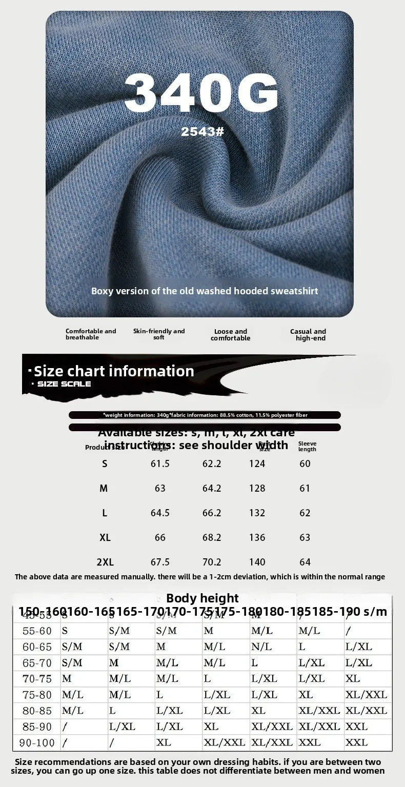 Personalized LOGO custom autumn winter new Boxy version 340g cotton polyester short wide hooded sweater hem tattered old hoodie