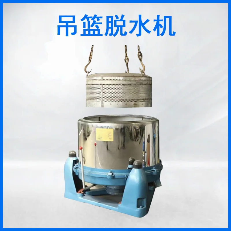 Industrial dewatering machine for unloading materials under large hanging baskets, iron filings, aluminum filing