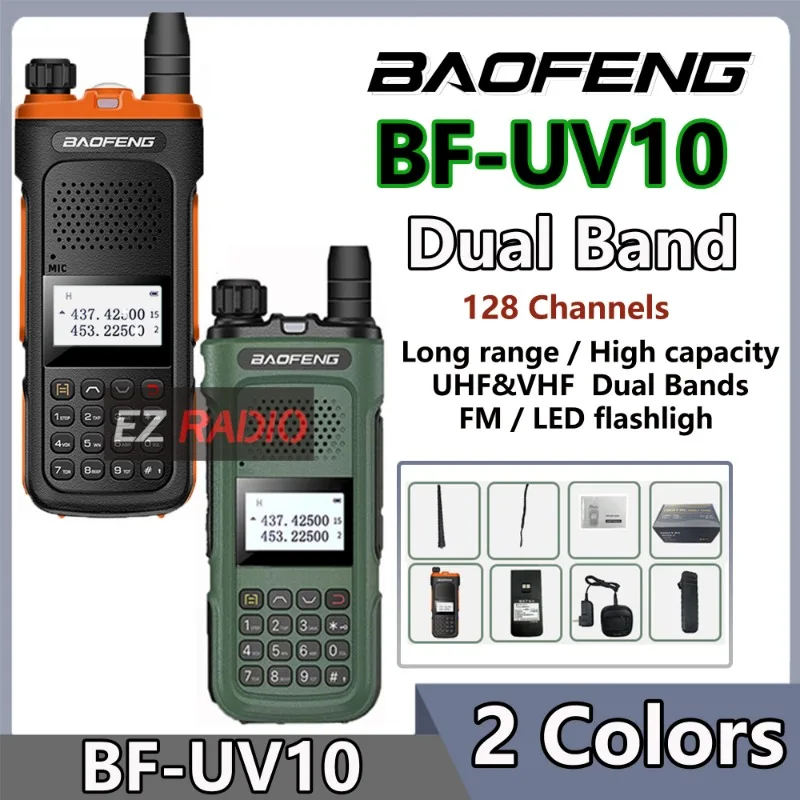 

BF-UV10 Рация Baofeng 5 Вт VHF UHF Двухдиапазонная радиостанция 128-канальный фонарик Pofung Двухсторонний FM-трансивер Радиоприемник дальнего действия