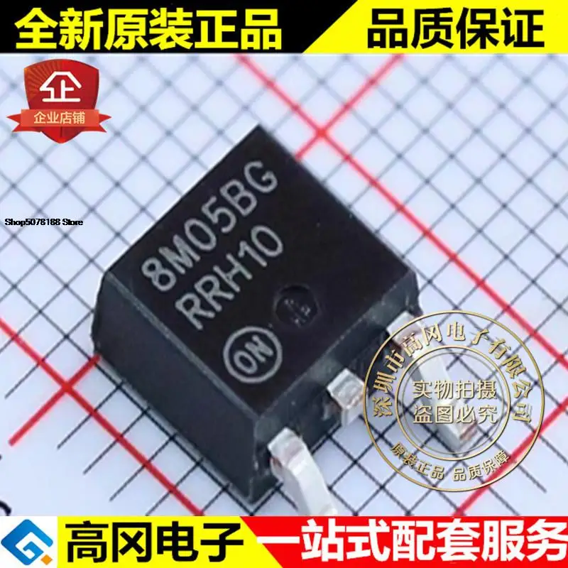

5 шт. MC78M05BDTRKG TO-252 8M05BG на 0,5 A