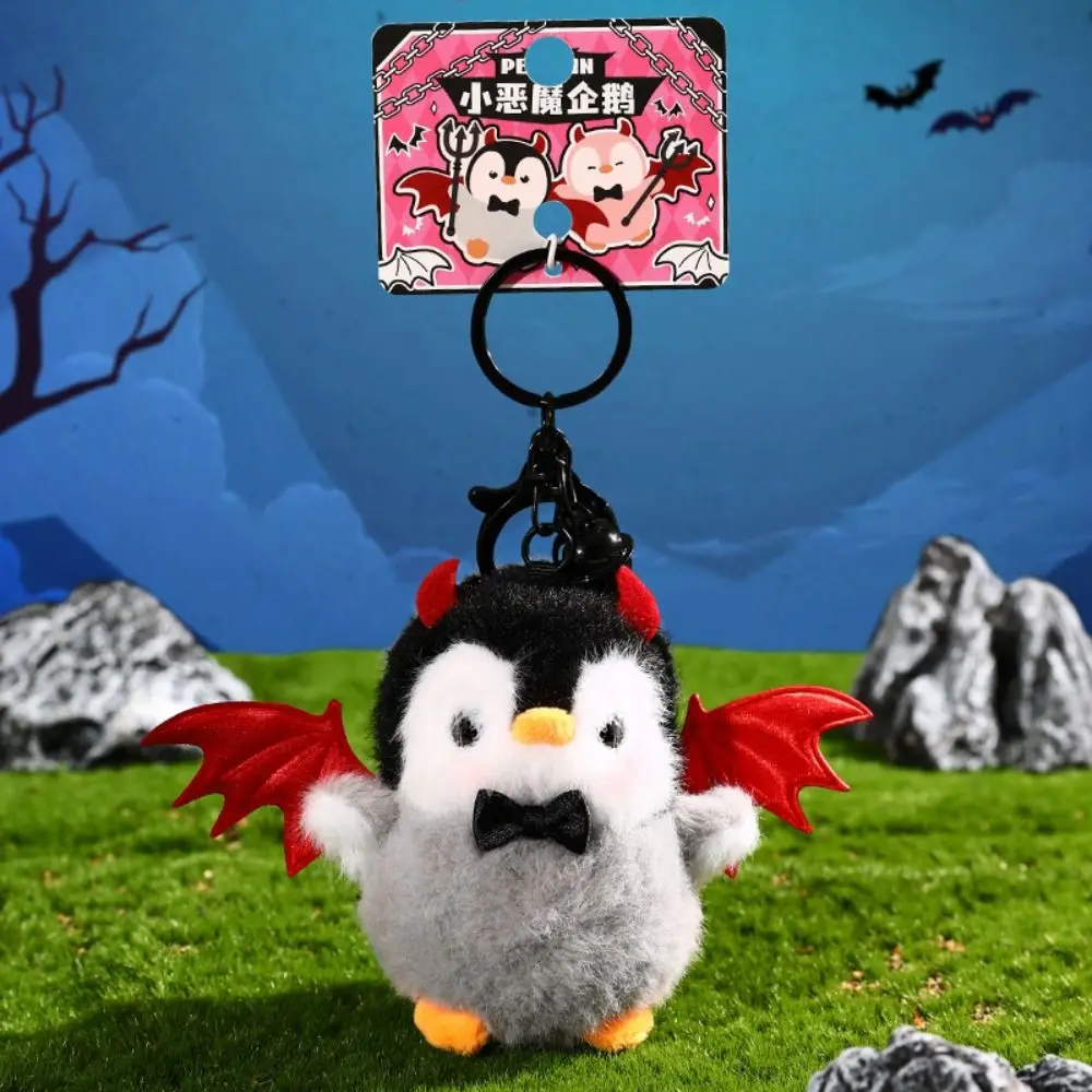 PP Cotton Plush Penguin Keychain Collection Fluffy Princess Penguin Pendant Comfortable Hanging Soft Stuffed Animal Keyring