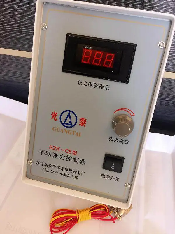 SZK-C5-C3-C2 Manual Tension Controller Huaguang Magnetic Powder Clutch Brake Power Supply 2A3A5A