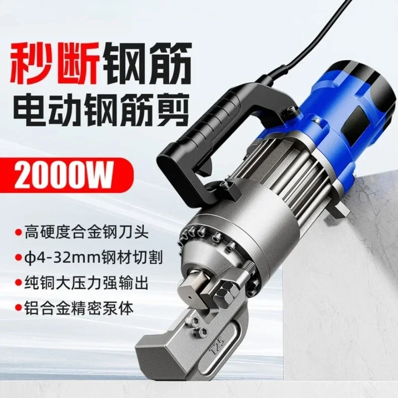 Portable electric steel bar small hydraulic thread circular cutting machine cutting pliers