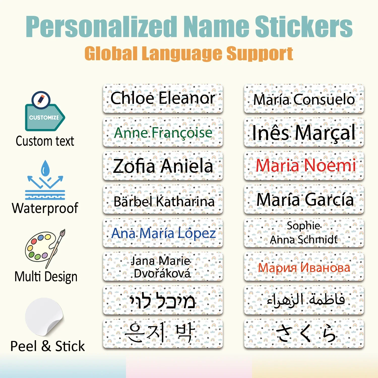 

Персонализированные именные этикетки, водонепроницаемые наклейки, наклейки-бирки для детей, учителей, родителей, школы, детского сада, лагеря, рюкзаков - с радужным узором