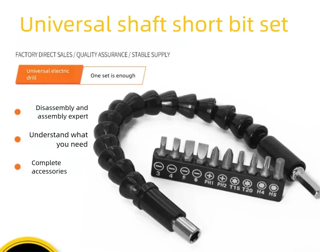 Universal Joint Bit Set Electric Drill Accessories Multi-Functional Die Grinder Flexible Shaft Kit for Home Improvement