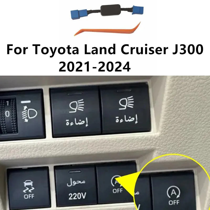 

For Toyota Land Cruiser J300 2021-2024 Car Auto Start&Stop Canceller Automatic Stop Start Engine Eliminator Device Plug Disable