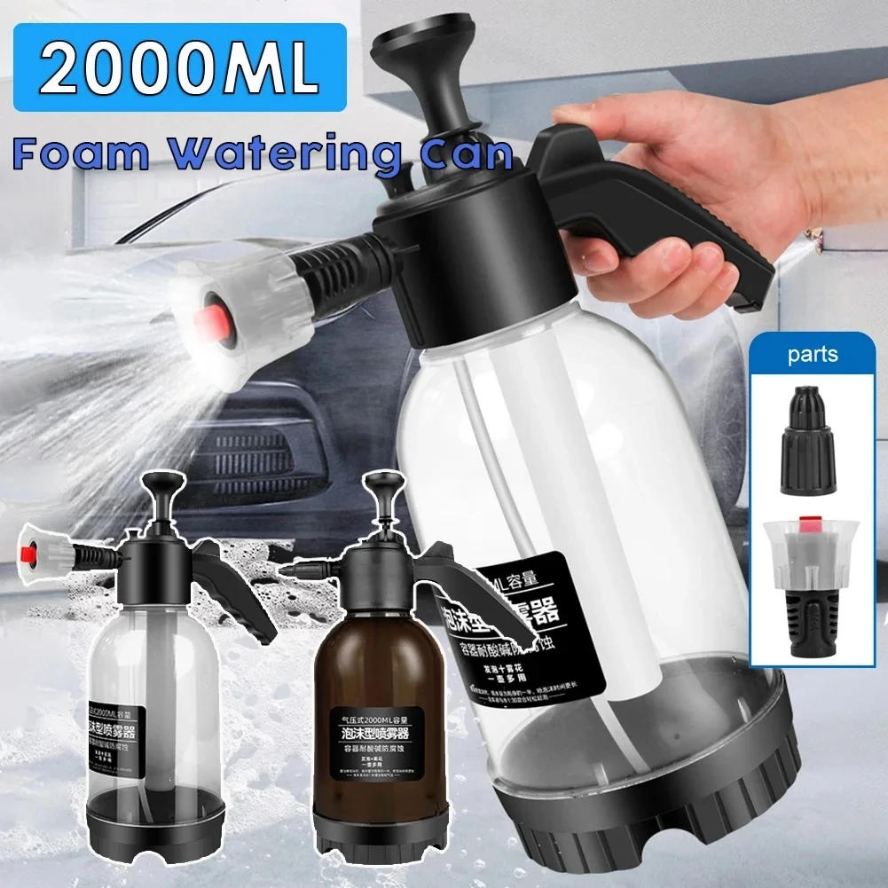 Hand Pump Foam Sprayer Pneumatic Washer Foam Snow Foam Wash Watering Gardening Can Bottle High Spray 2L Tools Car Pressure