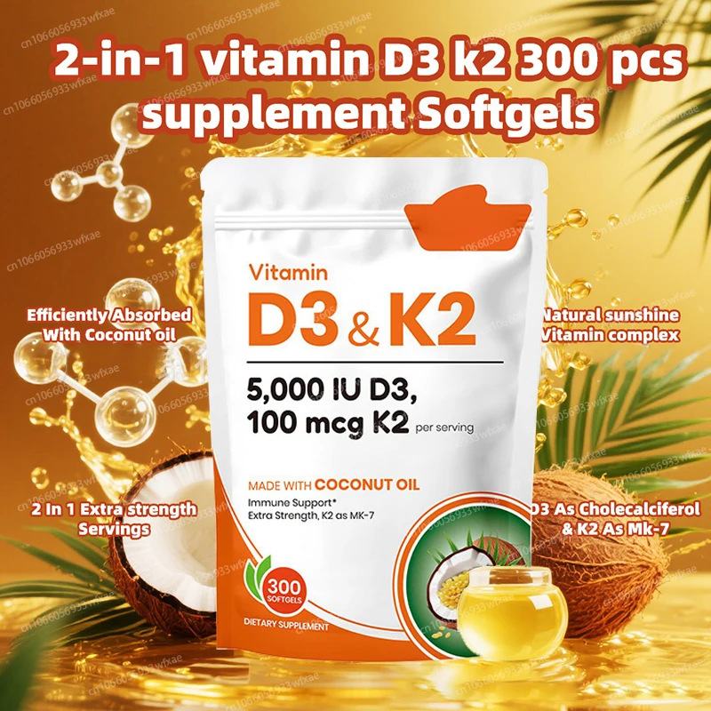 Suplemento 2 en 1 de vitamina D3 K2, gel blando, aceite de coco virgen, 300 cápsulas que apoyan la absorción del calcio en huesos y el corazón saludable