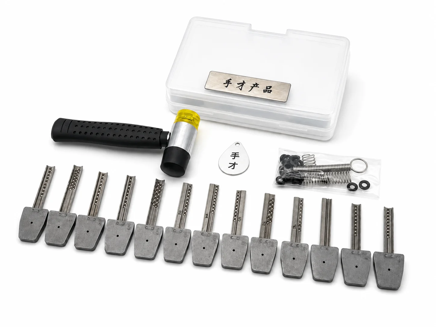 13pcs Bump Key Set with Hammer & Padlock Shims – Professional Locksmith Opening Tools for Door and Padlock