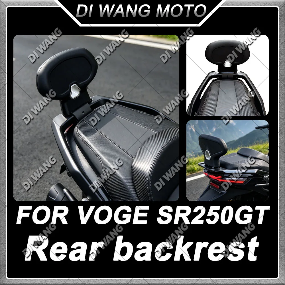For VOGE SR250GT Motorcycle Dedicated Rear Passenger Safety Backrest Small Soft Padded Lumbar Support Modified Accessories