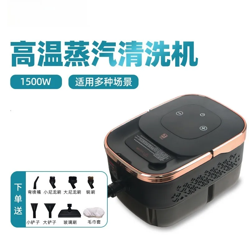 high-temperature-and-high-pressure-steam-cleaner-household-small-multi-functional-cleaner
