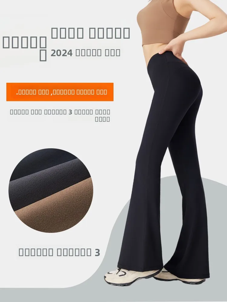 

High Waist Fce Lined Yoga Pants Women's Spring Autumn Flare ark Finet Trousers Bla Faionable Bot