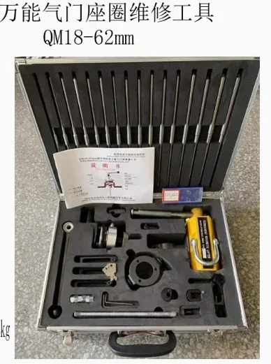 

QM18-62 мм универсальная развертка седла клапана с магнитом, универсальный инструмент для обслуживания седло клапана, развертка клапанов