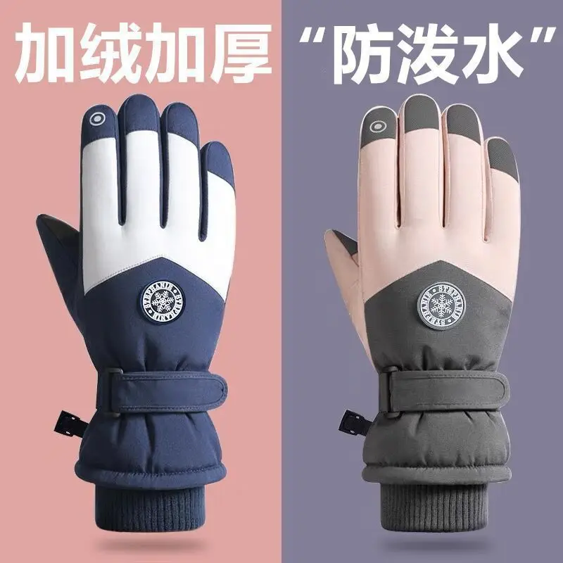 

Winter warm cotton gloves with fleece and thickening, ski cold-proof gloves, outdoor cycling windproof and frost-proof gloves